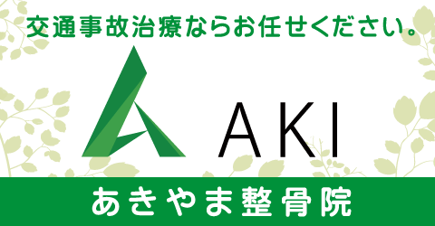 運営会社
