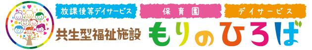 もりのひろばロゴ