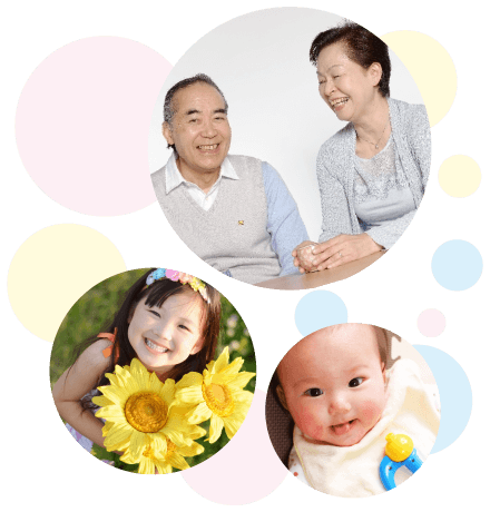 共生型福祉施設のビジョン
